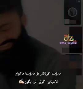 ❤❤ #flypシ #الشعب_الصيني_ماله_حل😂😂 #just_laugh60 ##dzha_koyla88 #😂تەنه...