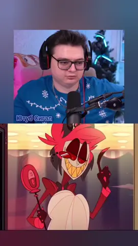 Аластор предложил Чарли свою помощь #отельхазбин #alastorhazbinhotel ...