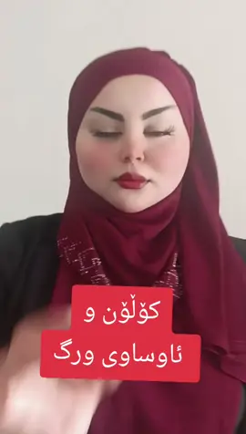 #کەرکوک #سلێمانی #هەولێر_سلێمانی_دەهۆک_ڕانیه_کەرکوک #کوردستان 