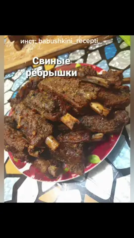 #новыйгод2021 #MEGADREAMS #recept #ЗаказательныйПалец