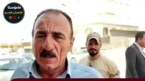 #وتاری_مامۆستایانی_ئایینی #م_کامەران_عبدالڪریم_رَحِمَهُ_الله #mamosta...