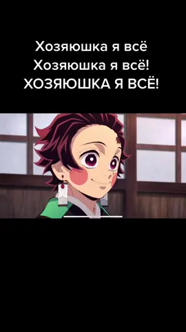 #клинокрассекающийдемонов #2сезон #студийнаябанда #аниме #рек #рекоме...