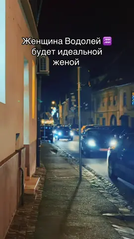 #водолей #♒️ #рекомендации #богинясвета #самсонвайб 