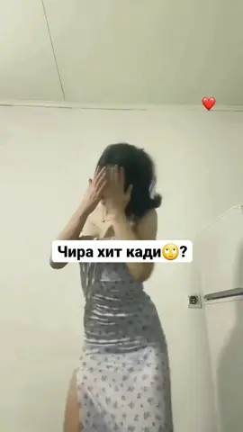 TikTok video #7557262458830753031