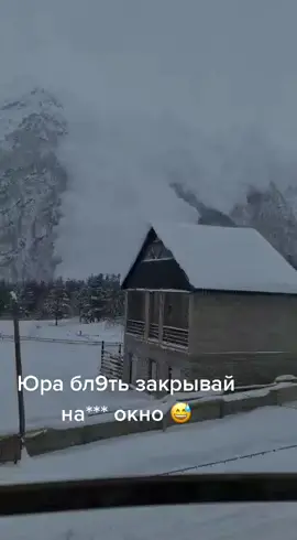 #лавина#эльбрус#юраблять#