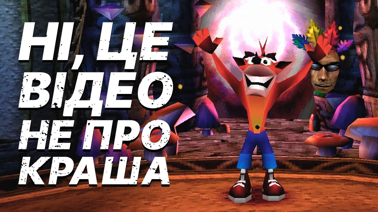 Відео про Deus Ex затримується... І ось чому | Я лінивий