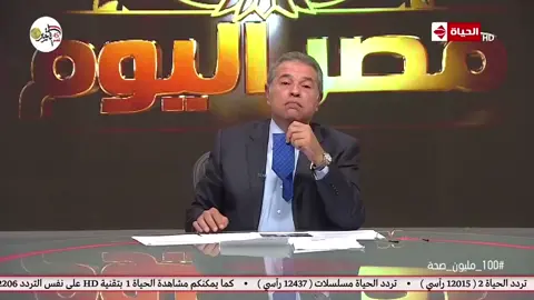 الحالة تعبانه اوي والفلوس قليله #افشات #قفشات #رياكشن #رياكشنات #مضحك...