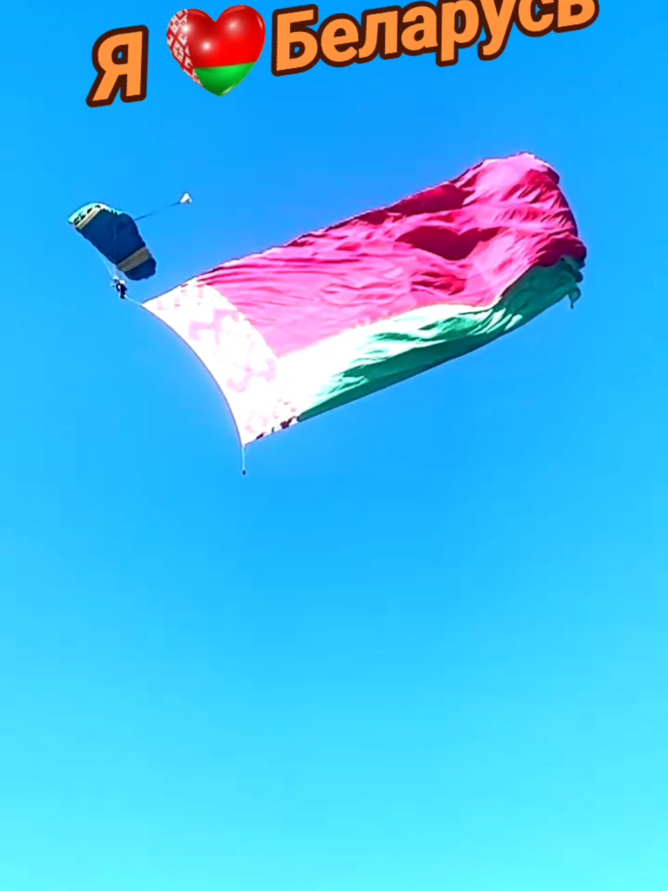 #беларусь  #belarus  #ссовсрб  #спецназмарьинагорка #родина