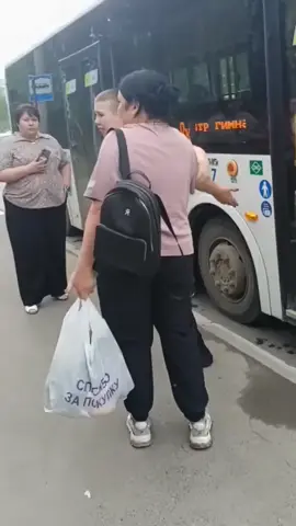 мама вызыай такси #мама #такси #мем 