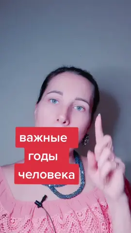 #жизнь #семья #отношения #род #❤ #gunomclub #советы #родители #любовь...