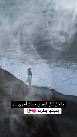 #💔🥀😔💔🥀😔💔🥀😔😥😥😥 