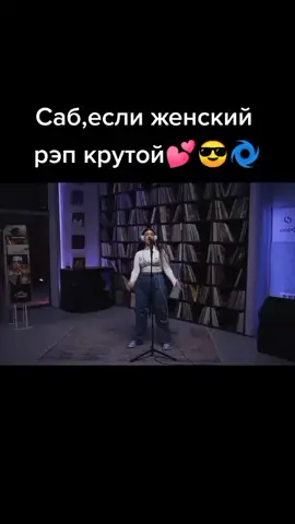 #КрутоЗачитала
