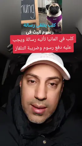 #deutschland #اخبار_اليوم #اخبار #اخبار_المانيا #فرنسا🇨🇵_بلجيكا🇧🇪_الم...