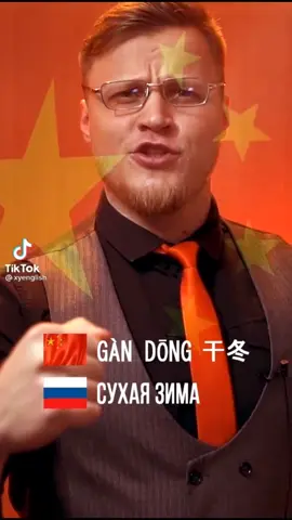 видео взято с канала #xyenglish