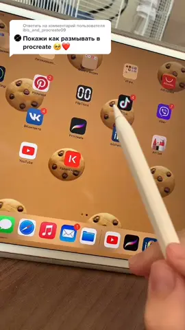 Ответ пользователю @ibis_and_procreate09 ыыхыхых