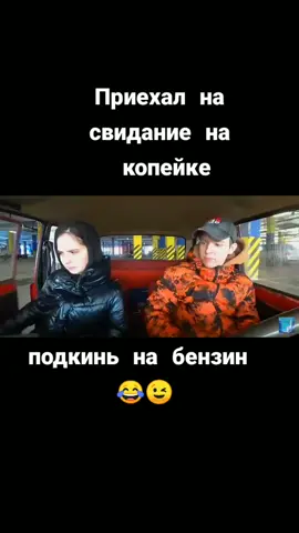 #лучшее #😂😂😂