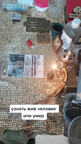 #магия #проверка