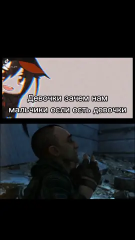 #стрелок #сталкер #Монтес