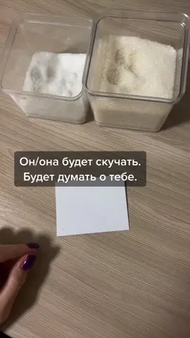 #любовнаямагия #обрядыритуалы #рекомендации2022😂топ #гадалка #вернуть...