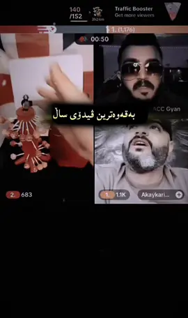 #meshula_🖤 #مێشولە #meshula #😂😂😂 #foru @Ukساردە @⭐️ACC Gyan 