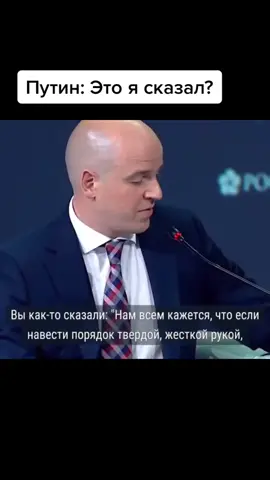 #путин #рекомендации #россия #новости