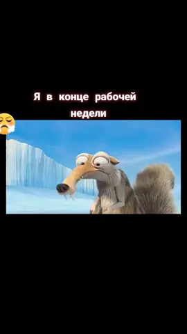 #работаперейдинафедота #работа #рабочиебудни #нуженвыходной #нервынап...