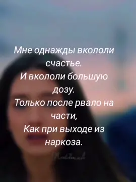 #foryou #love #счастье #рекомендации