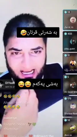 #بله_غەمبار #اکەی_کەریم #🤣🤣 #بەشی_یەکەم💜 