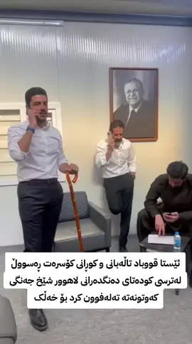 #viral #uk_mideya #mediyay_baretanya 