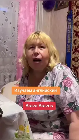 #английский #язык #прикол 