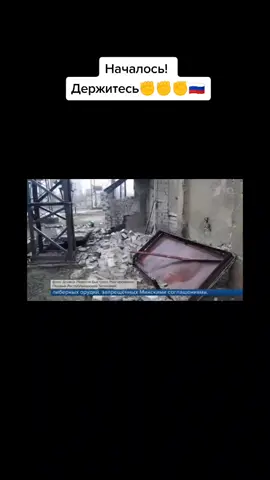 #россия1 #новости #война #днр #рф @1tv.ru