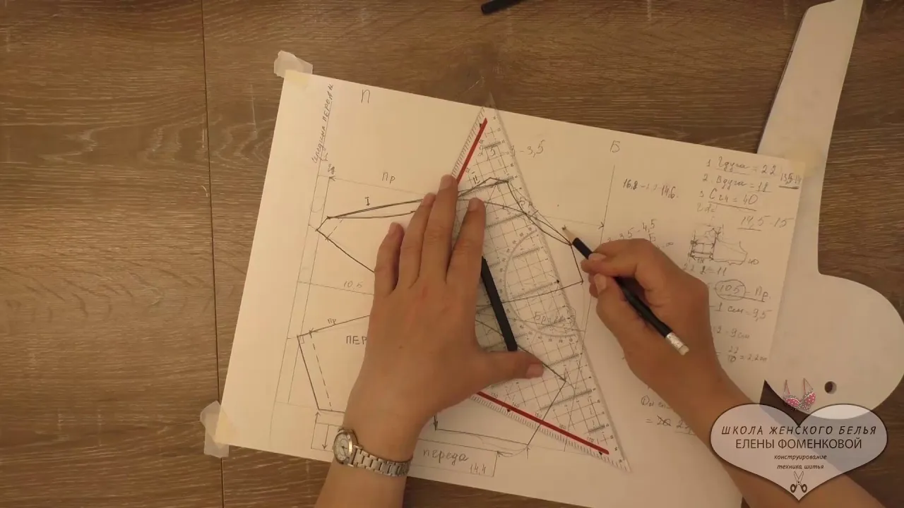 6 часть построение высокой спинки