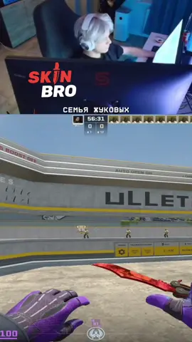 #deko #деко #watchdemo #skinbro 