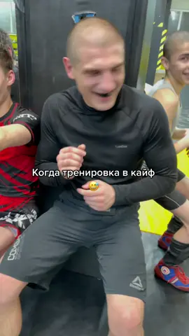 #тренировка #спорт