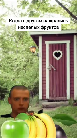 Виноград,сливыыы,яблоки на зелёных если не залетит я удаляю тикток #m...