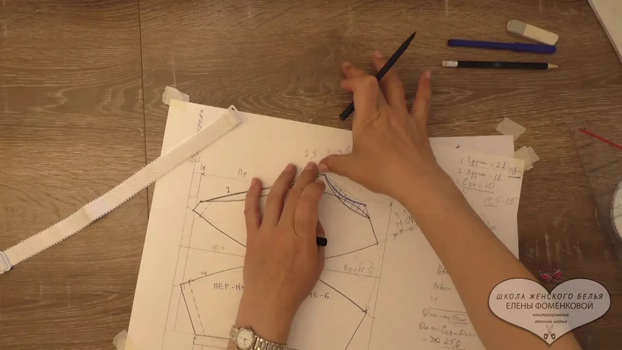 7 часть построение площадки под бретель на спинке