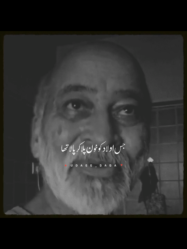 sach poochho to apna mukaddar Kala tha 🖤😭🖇️#poetry #urdupoetry #onlyforyourpage #1millionaudition #viralvideo #growmyaccount #fyp #tiktokteam #foryoupagе #viral #udass_baba 