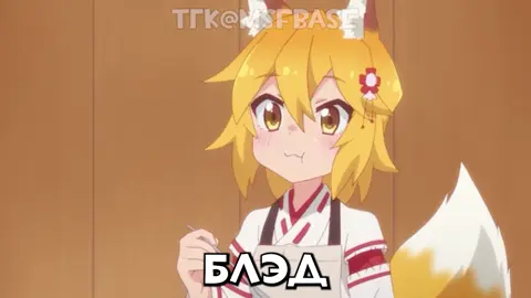 сенко т2х2 американская микроволновка #msfbase #senkosan #senko #сенк...