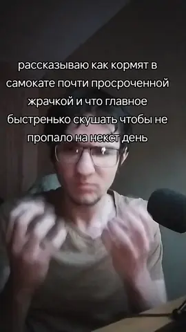 #самокат #шок #просрочка #артемвульф #му #дак #е #б #аный 