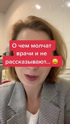 #печень #жировойгепатоз #желчныйпузырь #лечимпечень #проблемыспеченью...