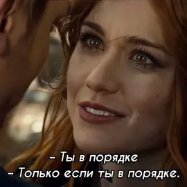 #shadowhunters #claryfray #jaceherondale #clace #сумеречныеохотники #...