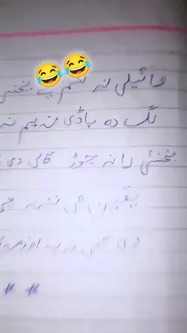 #virul video #newtrend  #foryoupage #newtrending #100kviews for you p...