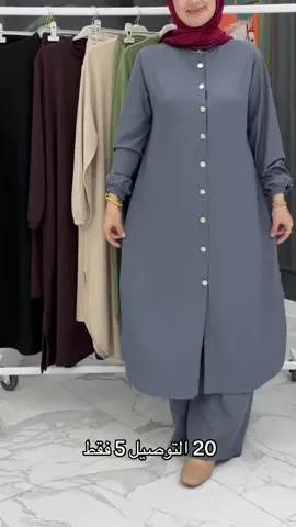 #tiktok #trending #explore #ملابس #العراق 