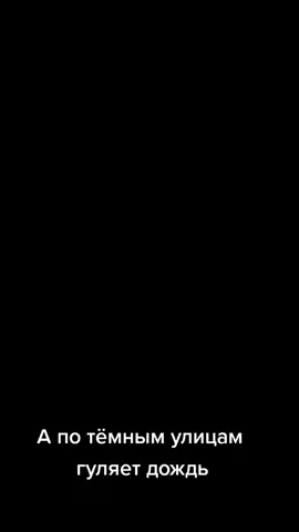 дождь#музыка#деньвлюблённых#песни