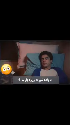 ملگرو شیر ریفوست کوی کنه😳❤😜