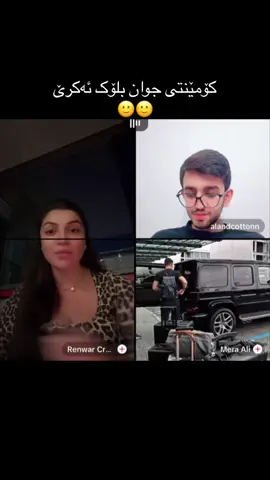 #foryou #ئەکتیڤبن🥀🖤ـہہـ٨ــہ #هەولێر #سلێمانی #ناتالیا_جاف 