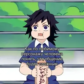 #demonslayer #shinobu 