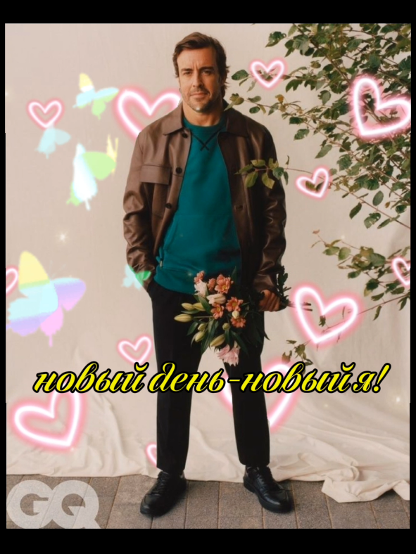 эдит✌ #формула1 #sana #ф1 #f1 #formulaone #FA14 #14 #fernandoalonso #...