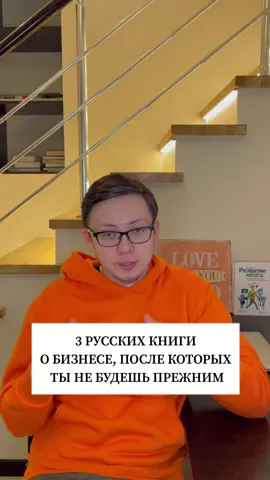 Если уже читал, расскажи о твоих инсайтах от одной из книг)