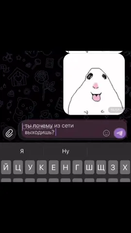 виртуш ня~ 🎀  #fyp 